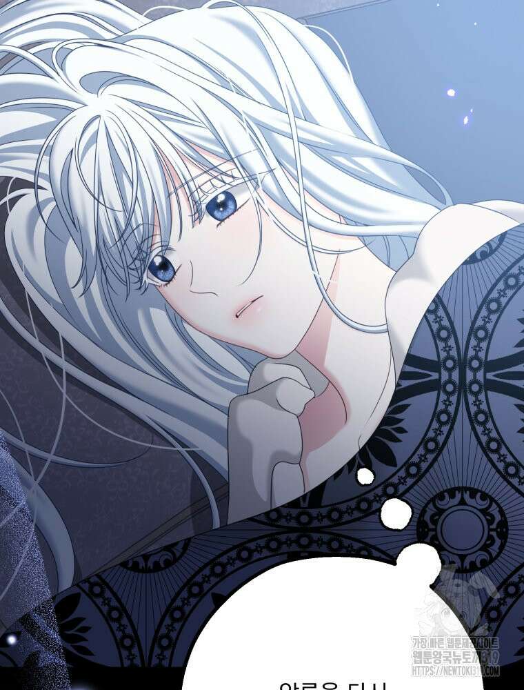 집착 남주가 나를 주인공으로 만들었다 6화 108