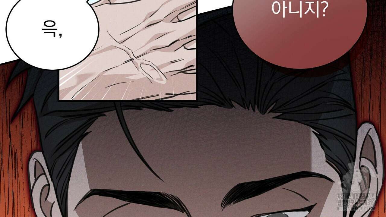 모르페우스 3화 12
