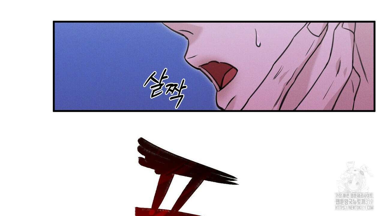 모르페우스 3화 18