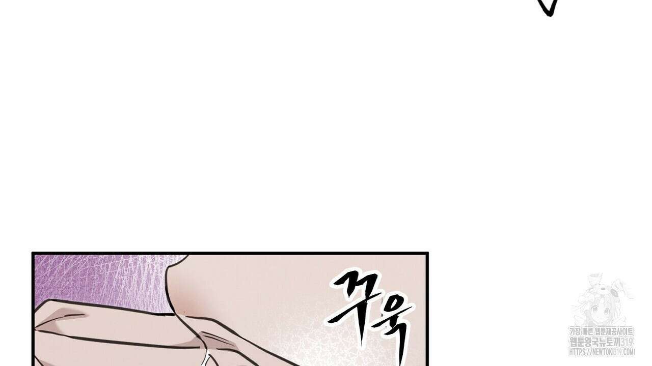 모르페우스 3화 20