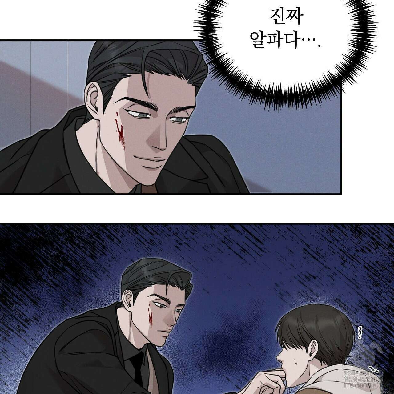 모르페우스 3화 23