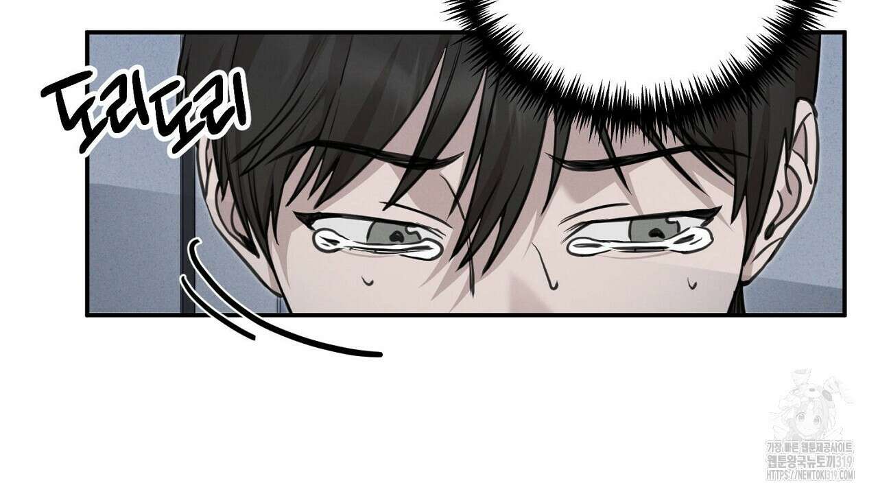 모르페우스 3화 30