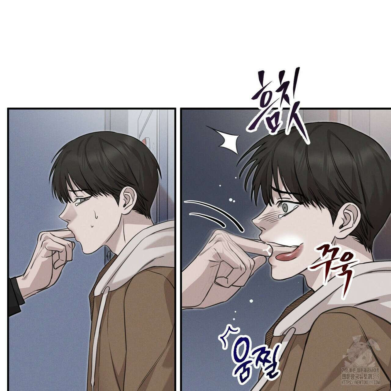 모르페우스 3화 31