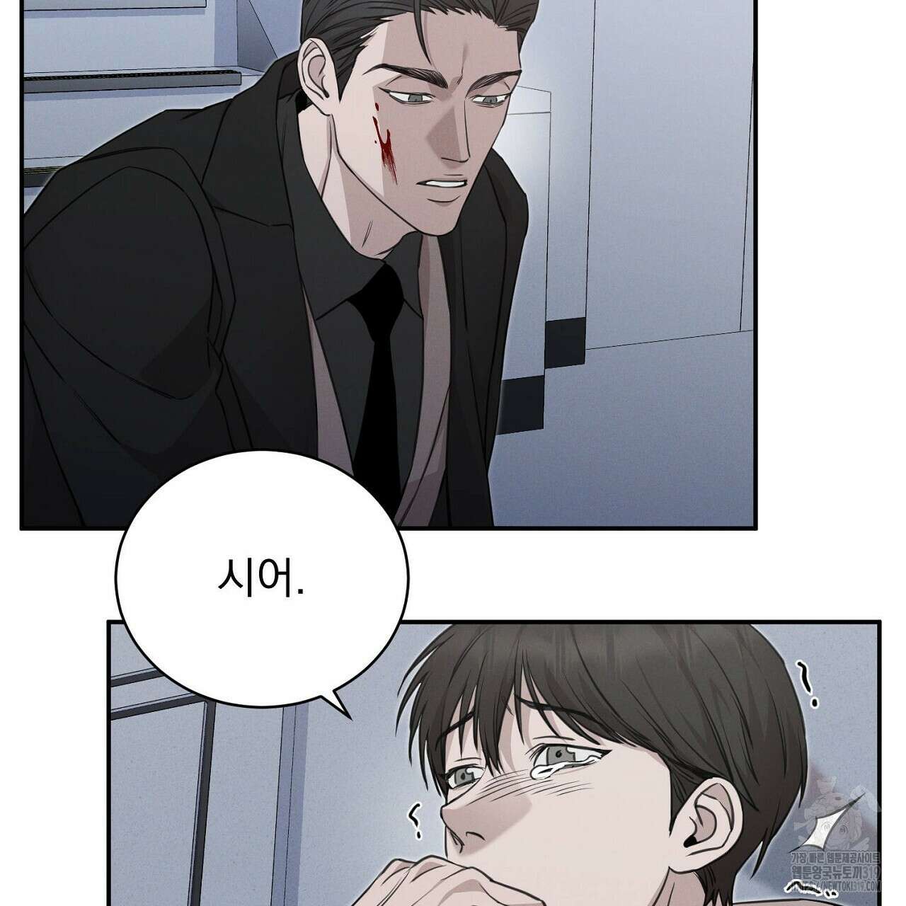 모르페우스 3화 33