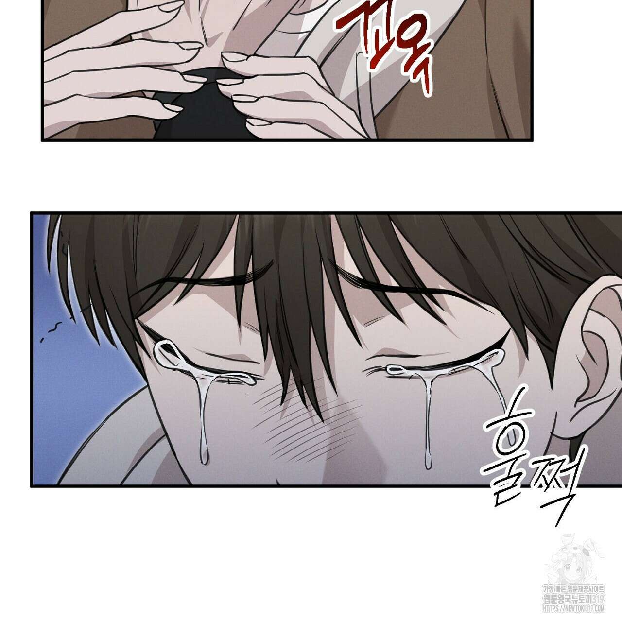 모르페우스 3화 45
