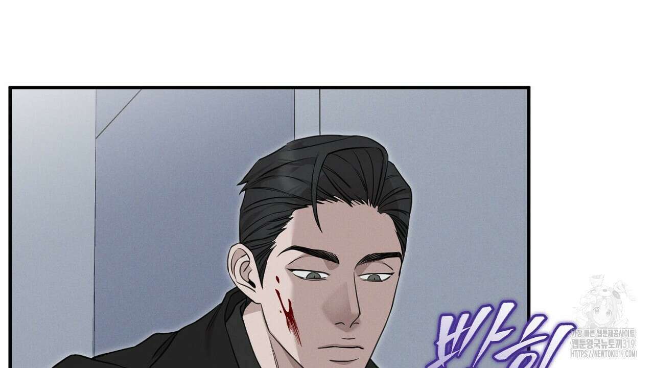 모르페우스 3화 46