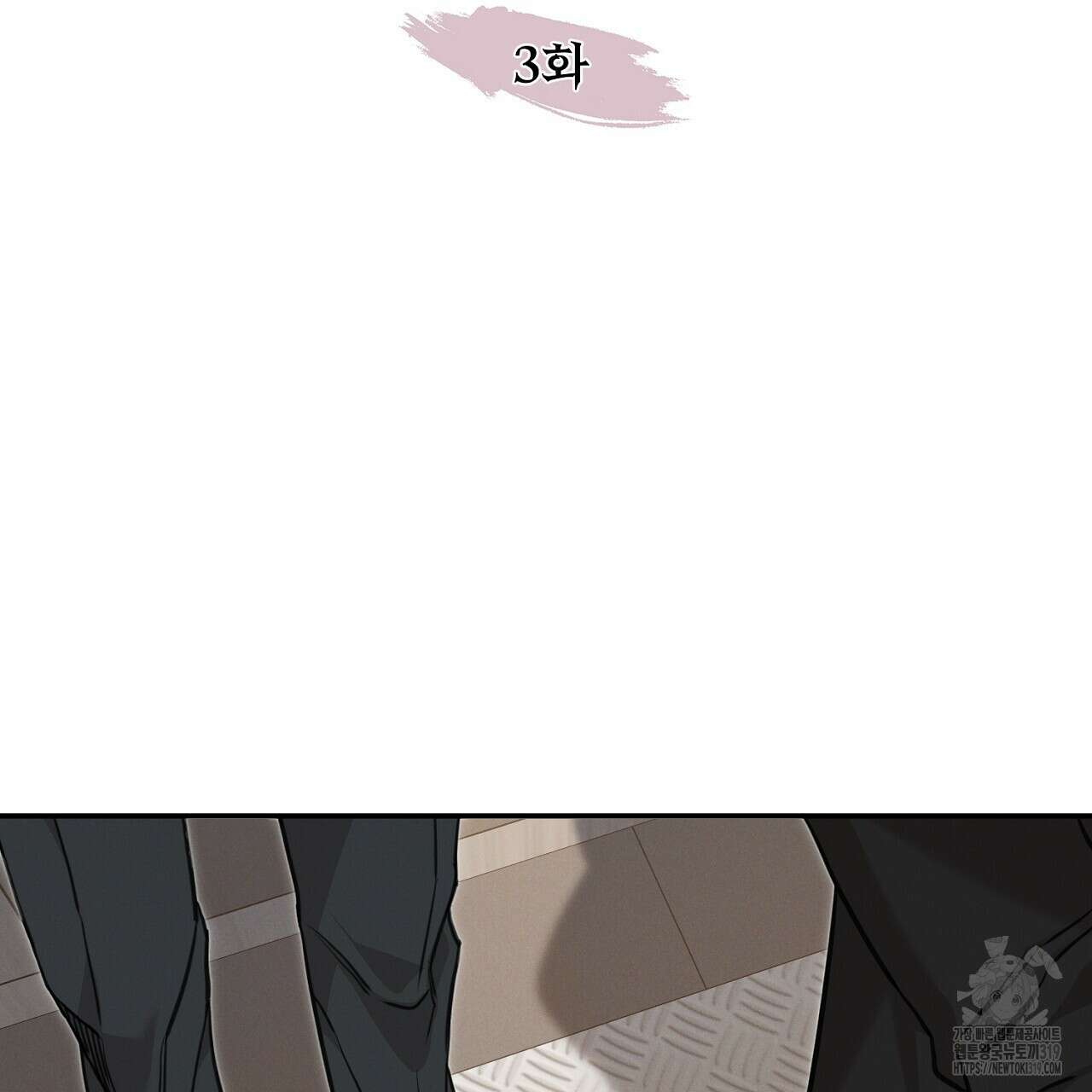 모르페우스 3화 61