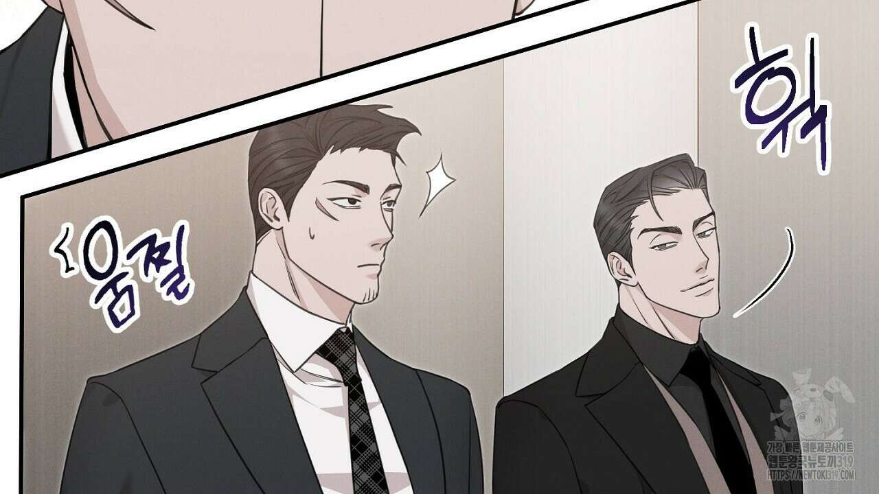 모르페우스 3화 72