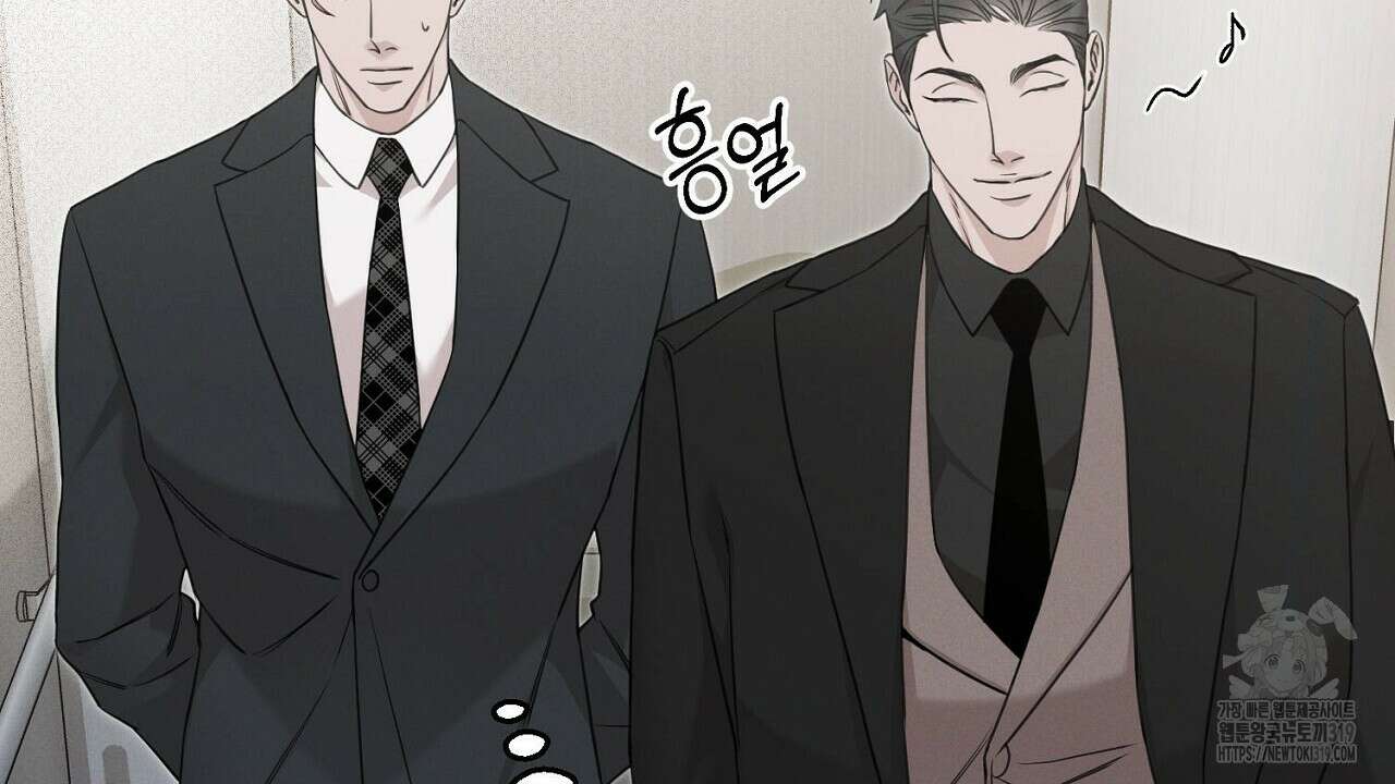 모르페우스 3화 78