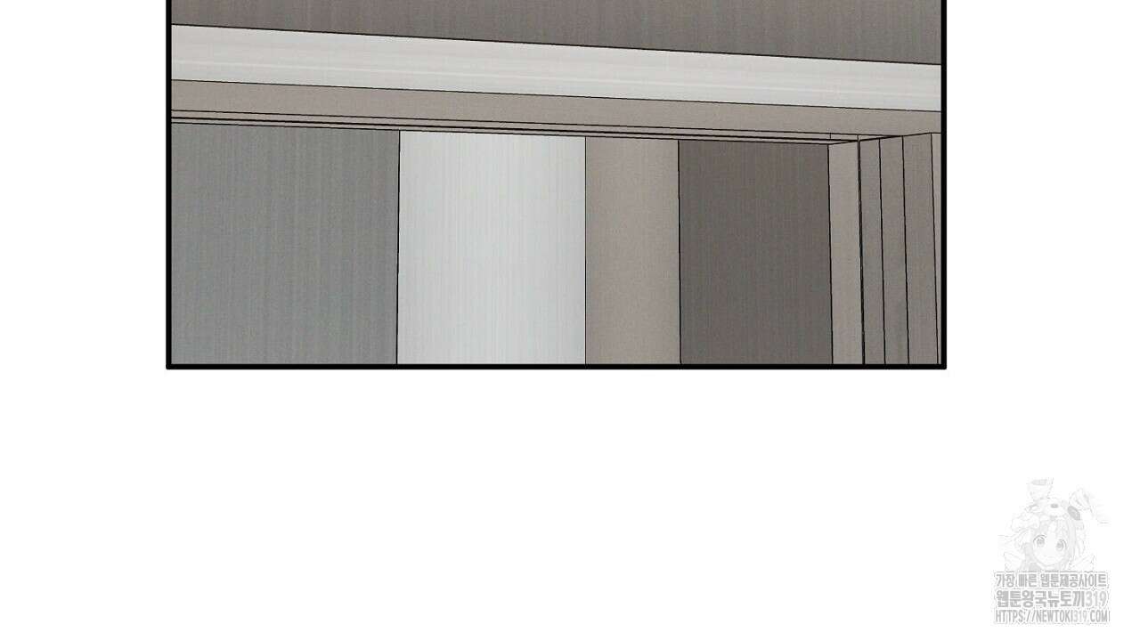 모르페우스 3화 80