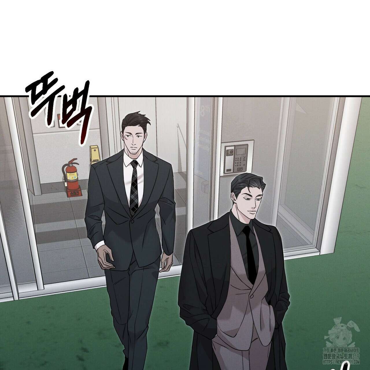 모르페우스 3화 81