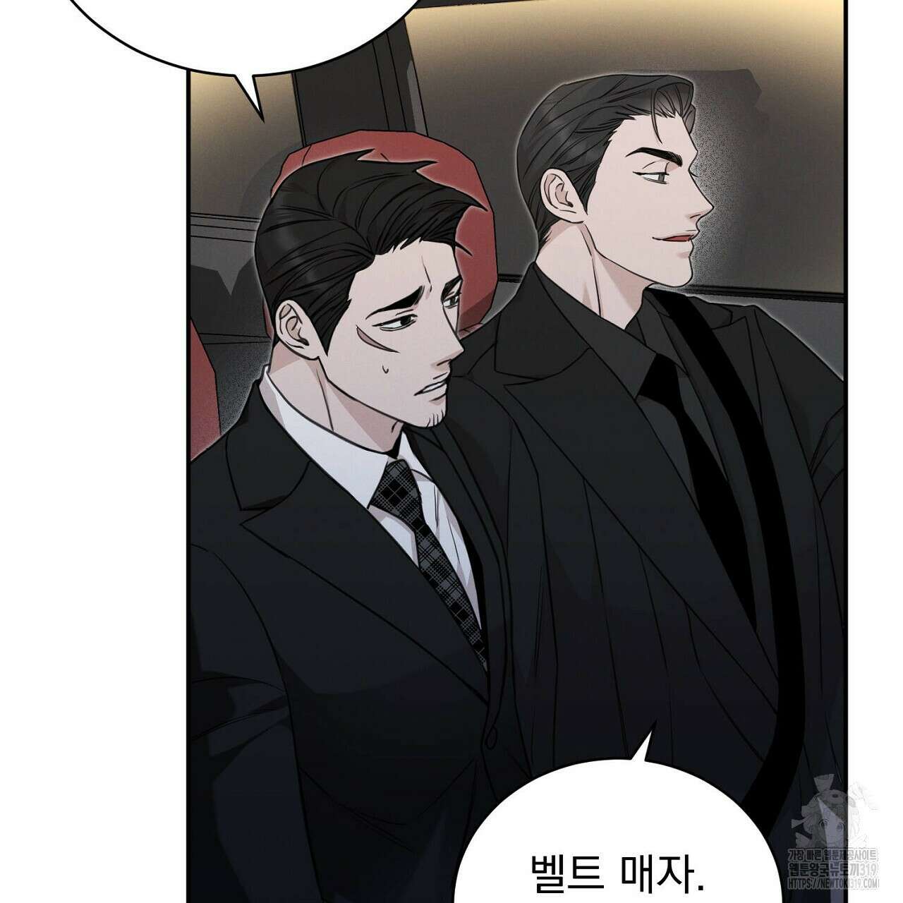 모르페우스 3화 91