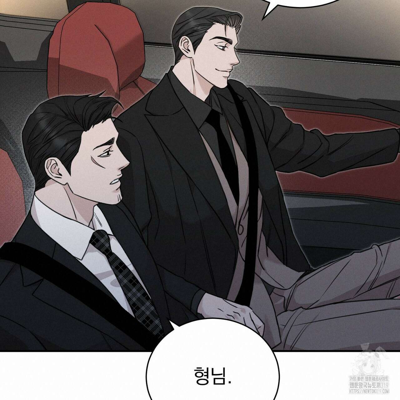 모르페우스 3화 95