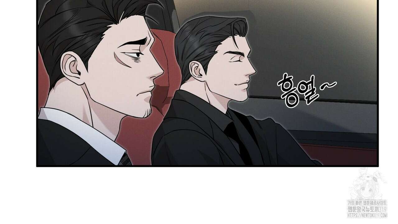 모르페우스 3화 104