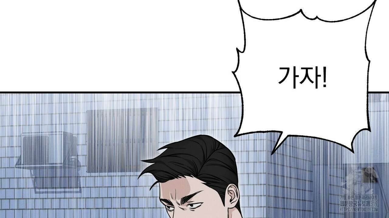 모르페우스 3화 106