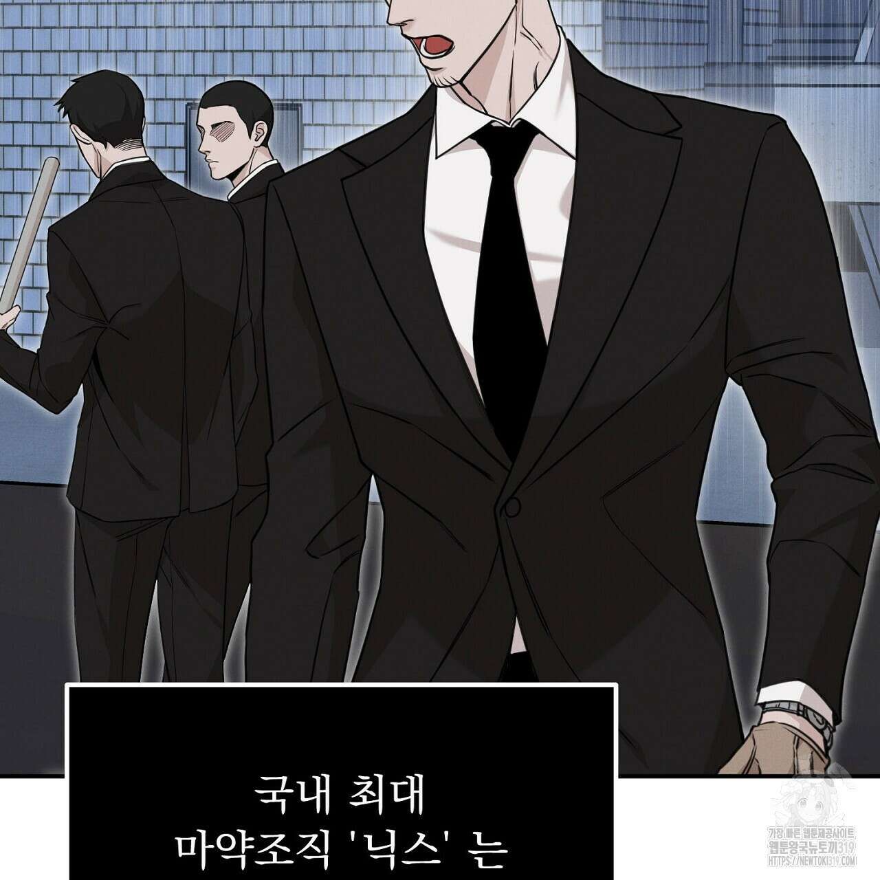 모르페우스 3화 107