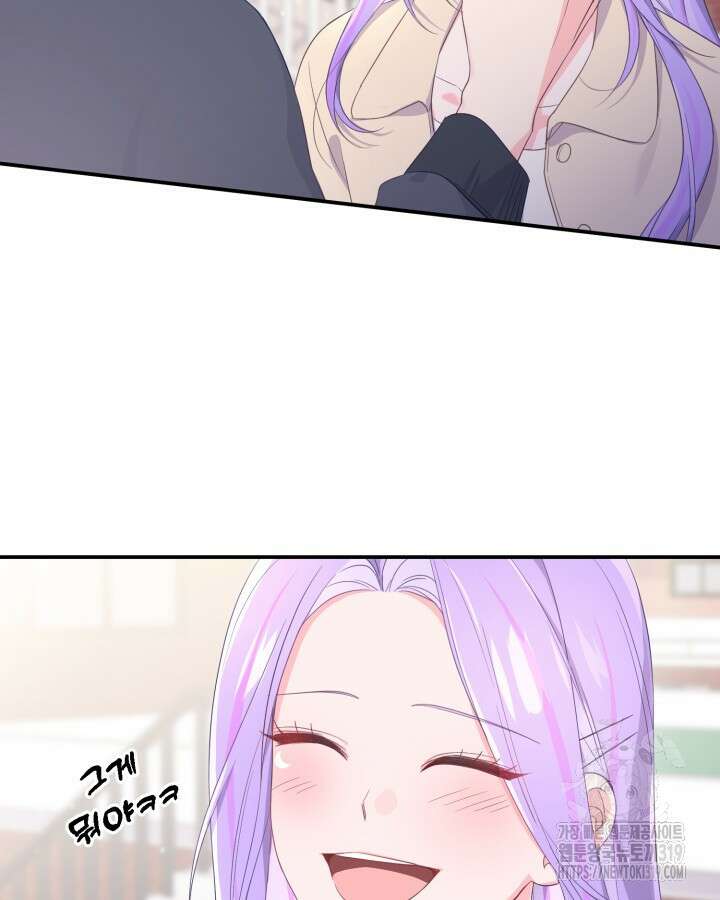 문샤크: 상어가 스타성을 타고남 32화 3