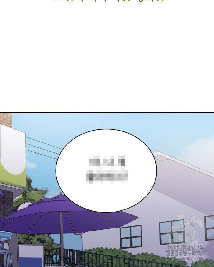 문샤크: 상어가 스타성을 타고남 32화 7