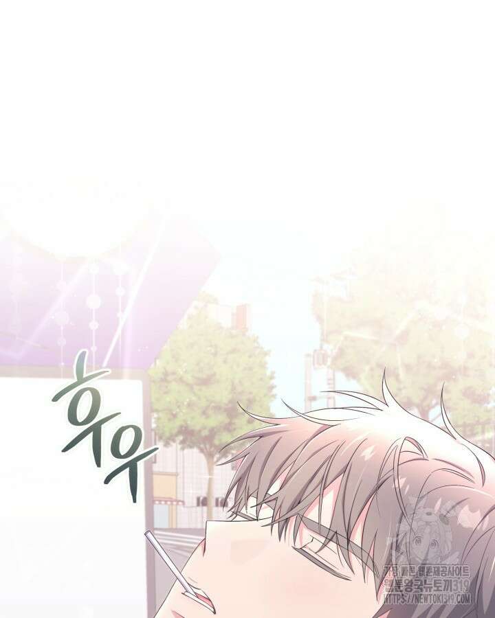 문샤크: 상어가 스타성을 타고남 32화 15