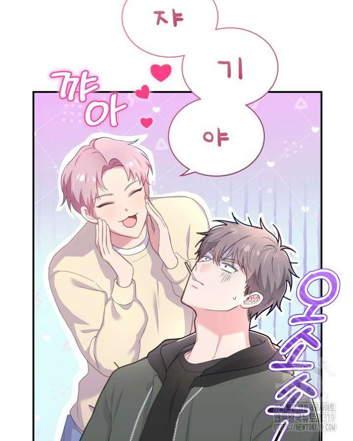 문샤크: 상어가 스타성을 타고남 32화 17