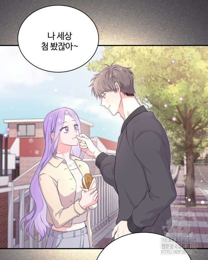 문샤크: 상어가 스타성을 타고남 32화 33