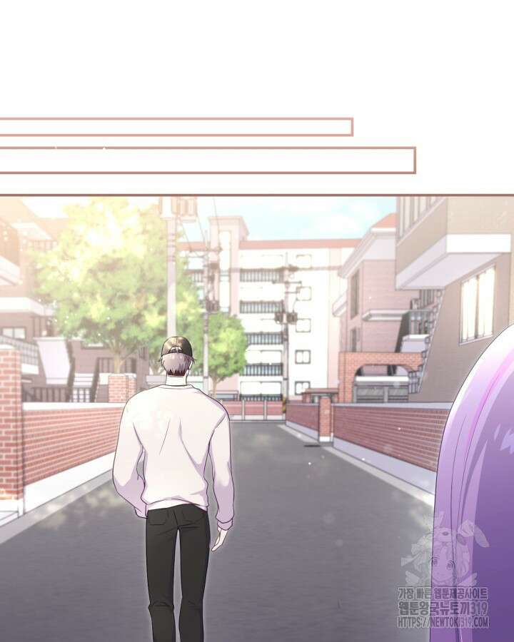 문샤크: 상어가 스타성을 타고남 32화 41
