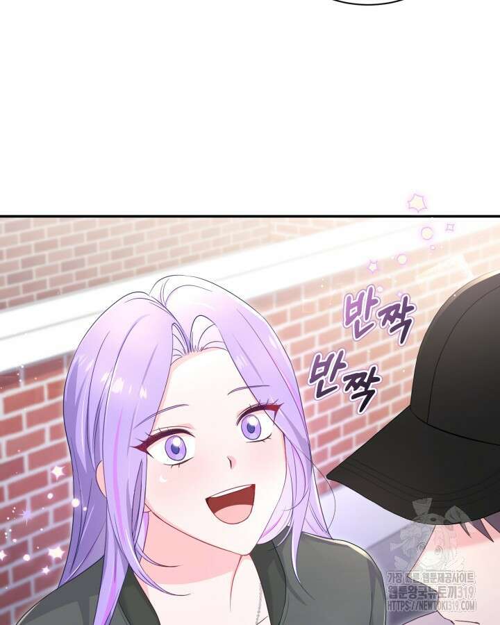 문샤크: 상어가 스타성을 타고남 32화 44