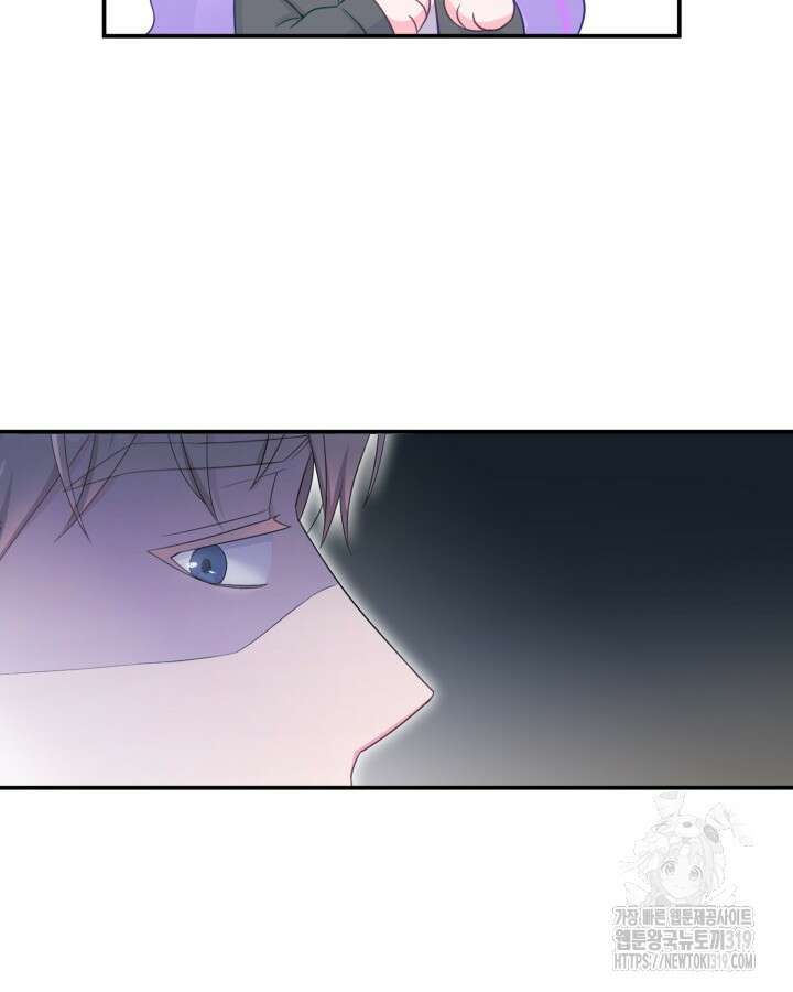 문샤크: 상어가 스타성을 타고남 32화 51