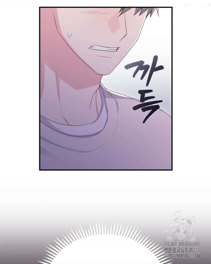 문샤크: 상어가 스타성을 타고남 32화 82