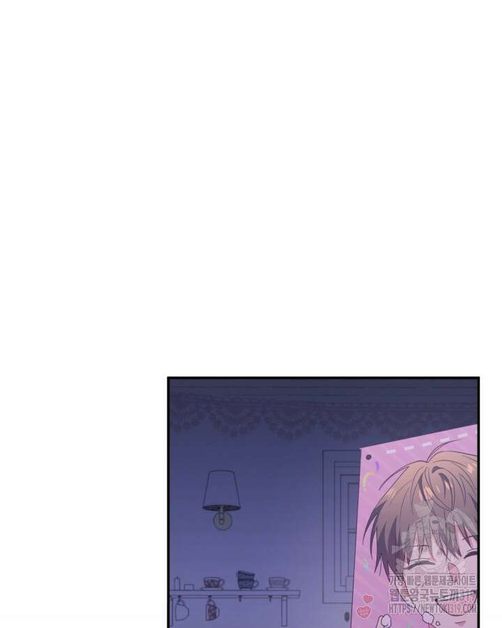 문샤크: 상어가 스타성을 타고남 32화 86