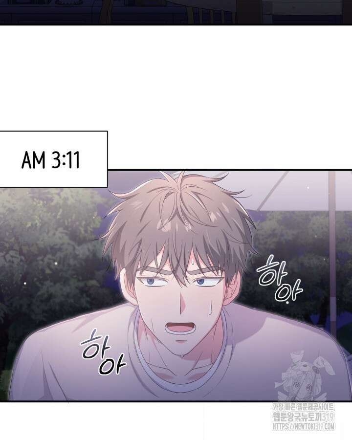 문샤크: 상어가 스타성을 타고남 32화 88