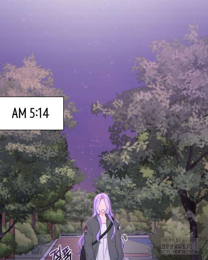 문샤크: 상어가 스타성을 타고남 32화 99