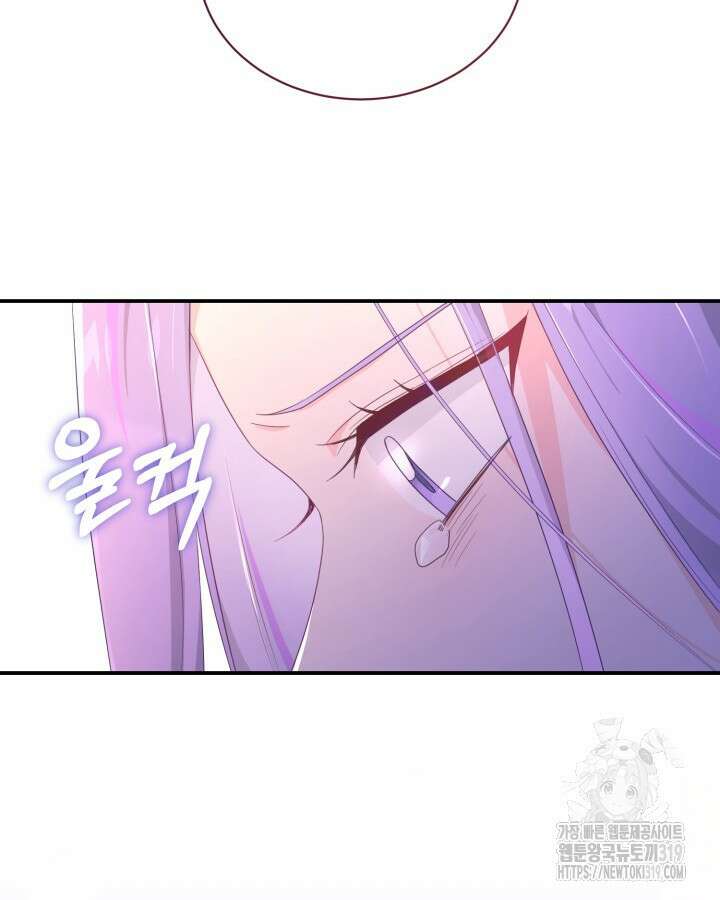 문샤크: 상어가 스타성을 타고남 32화 103