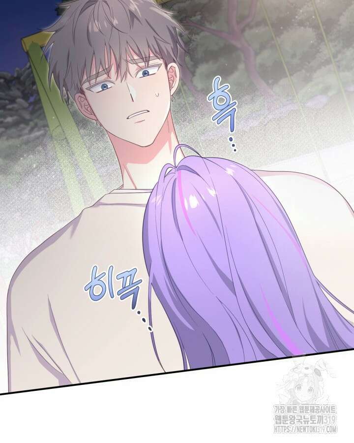 문샤크: 상어가 스타성을 타고남 32화 107
