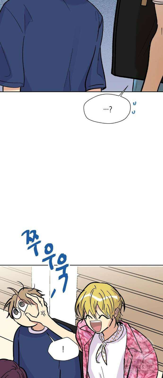 옆집 동생이 뱀파이어면 어떡하죠?! 23화 3