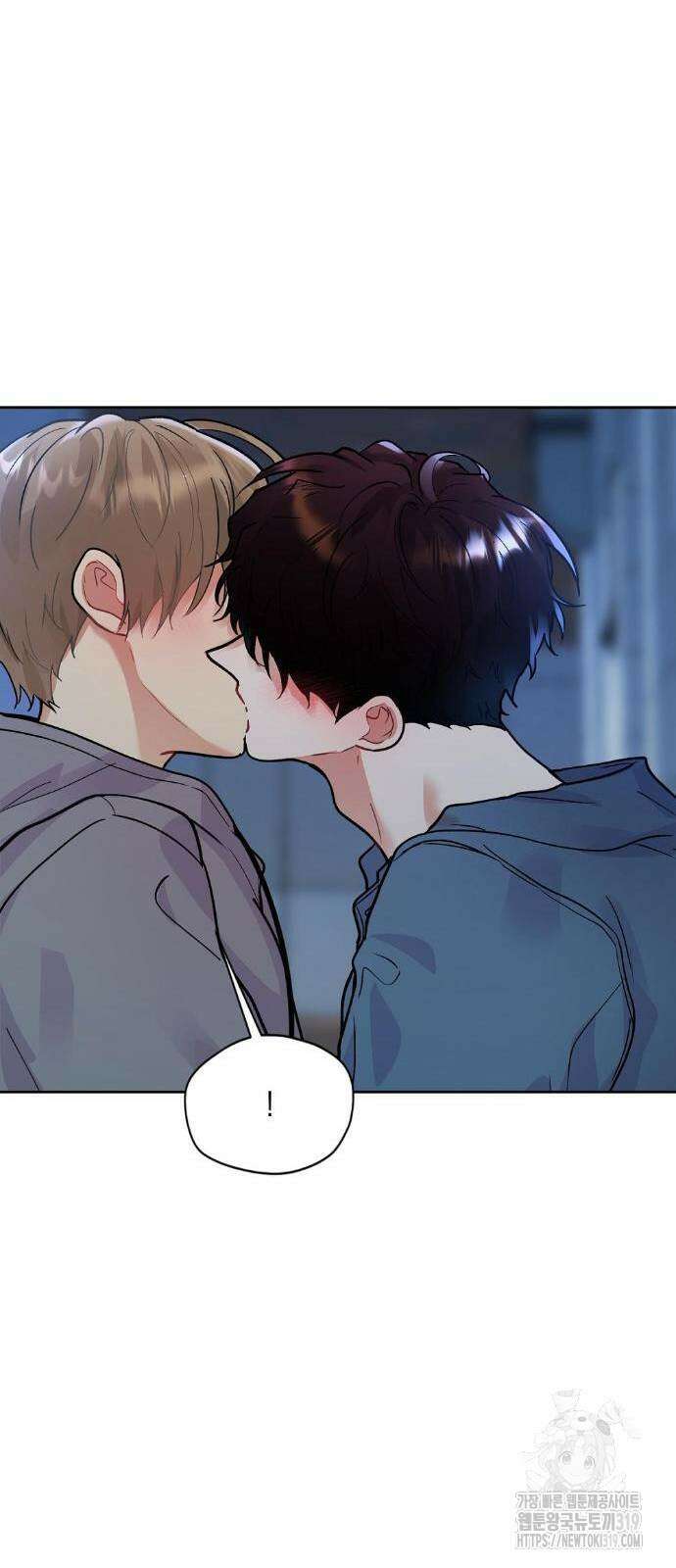 옆집 동생이 뱀파이어면 어떡하죠?! 32화 5