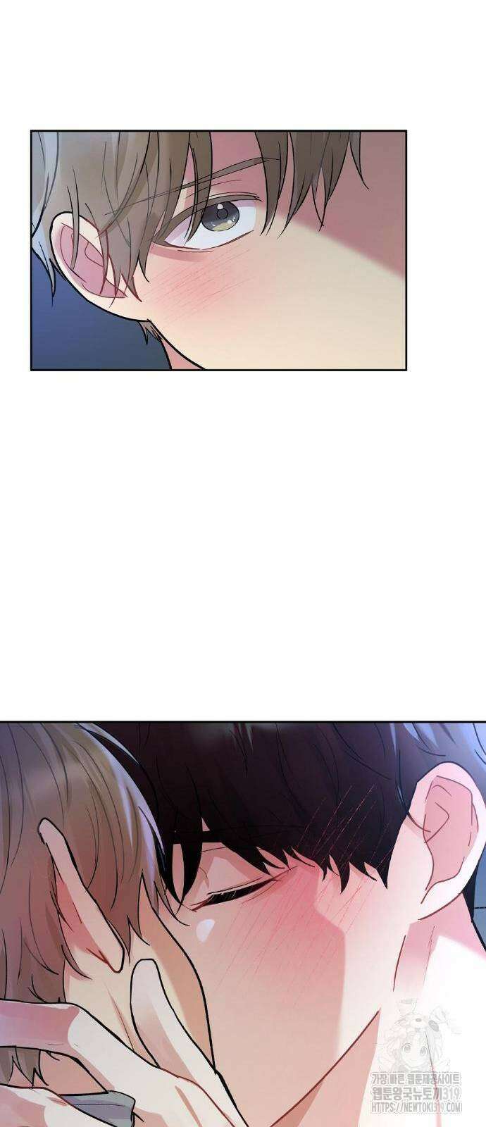 옆집 동생이 뱀파이어면 어떡하죠?! 32화 7