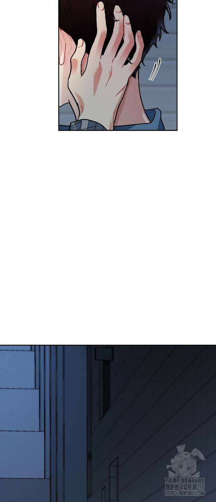 옆집 동생이 뱀파이어면 어떡하죠?! 32화 9
