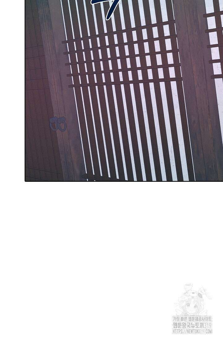 비비(Be, be) 22화 7