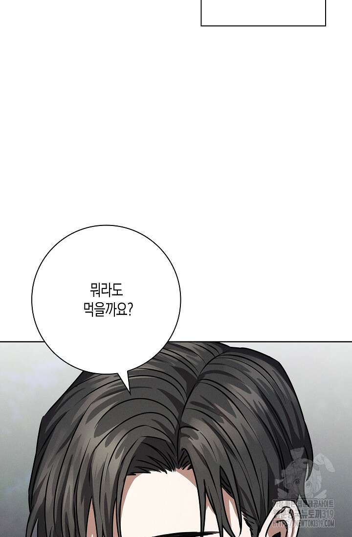 비비(Be, be) 22화 18
