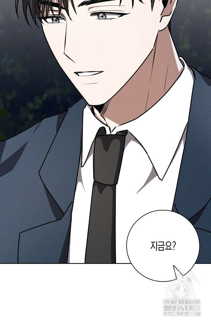 비비(Be, be) 22화 19