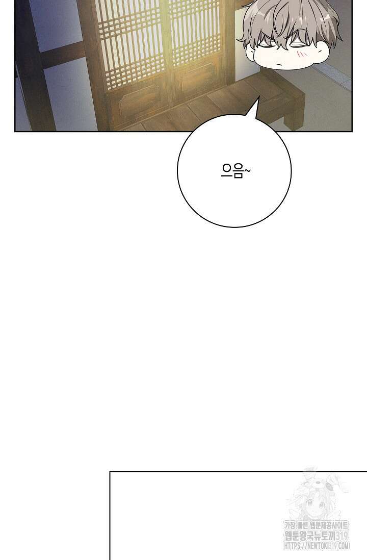 비비(Be, be) 22화 21