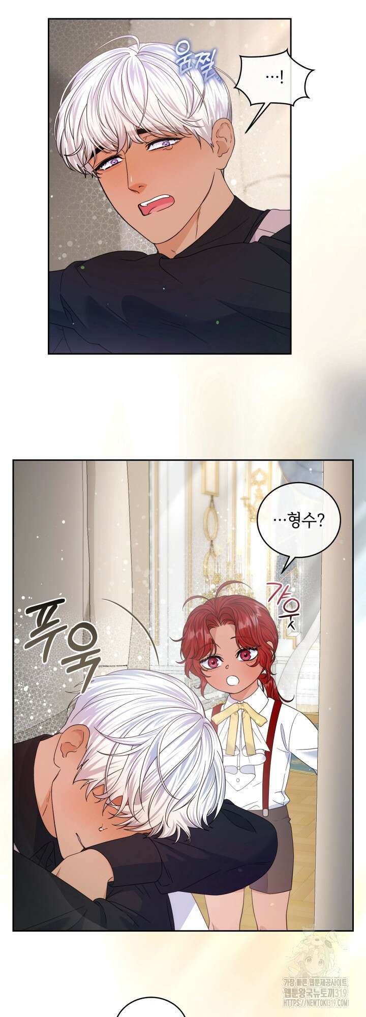 다공익선 베타 소백작이 달라졌다 크리스마스 외전 3화 10