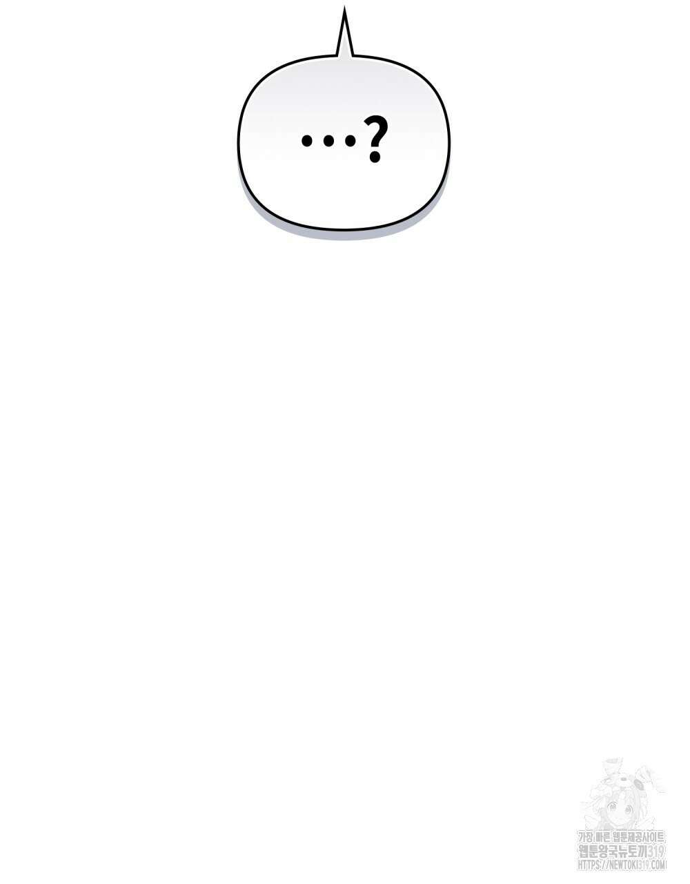 키스 대신 7초  4화 8