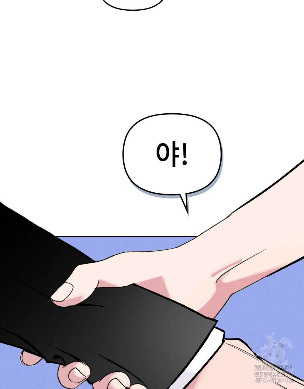 키스 대신 7초  4화 16