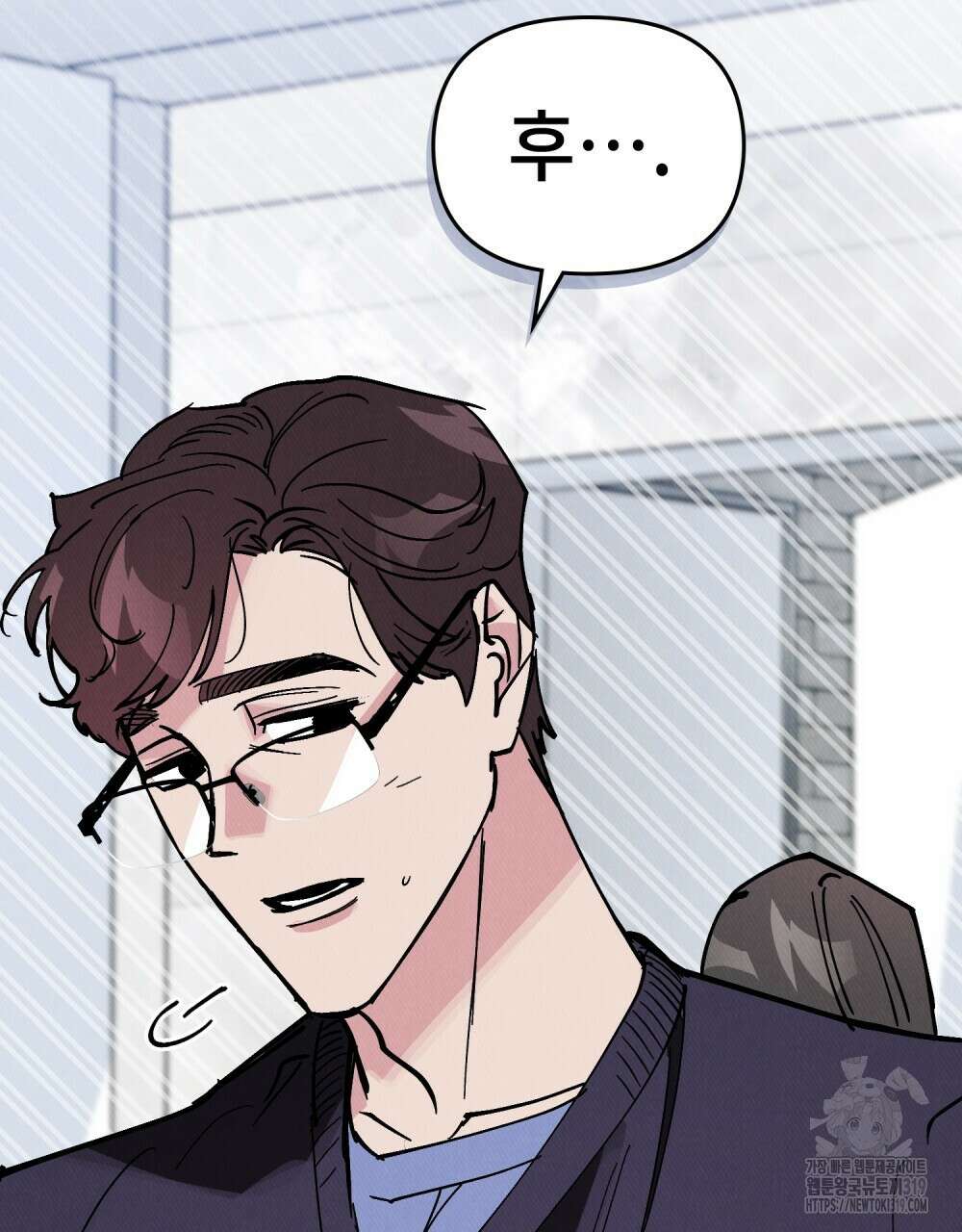 키스 대신 7초  9화 8