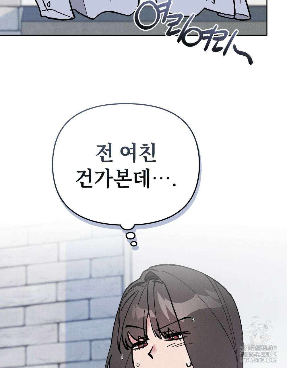 키스 대신 7초  9화 16
