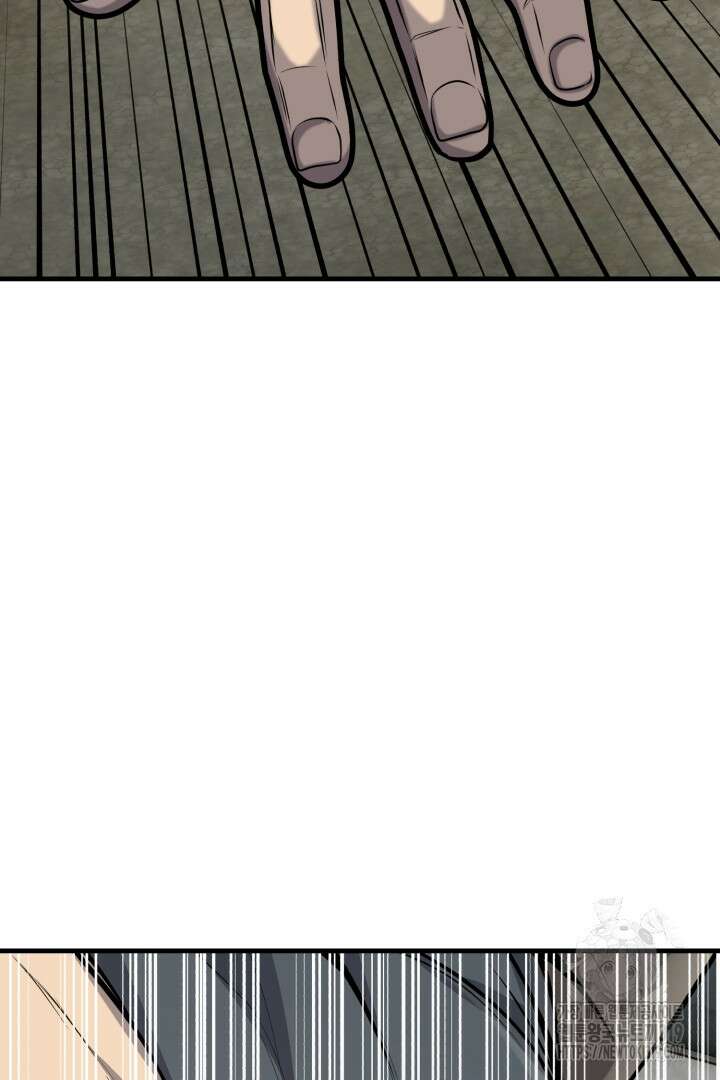 머실리스 13화 16