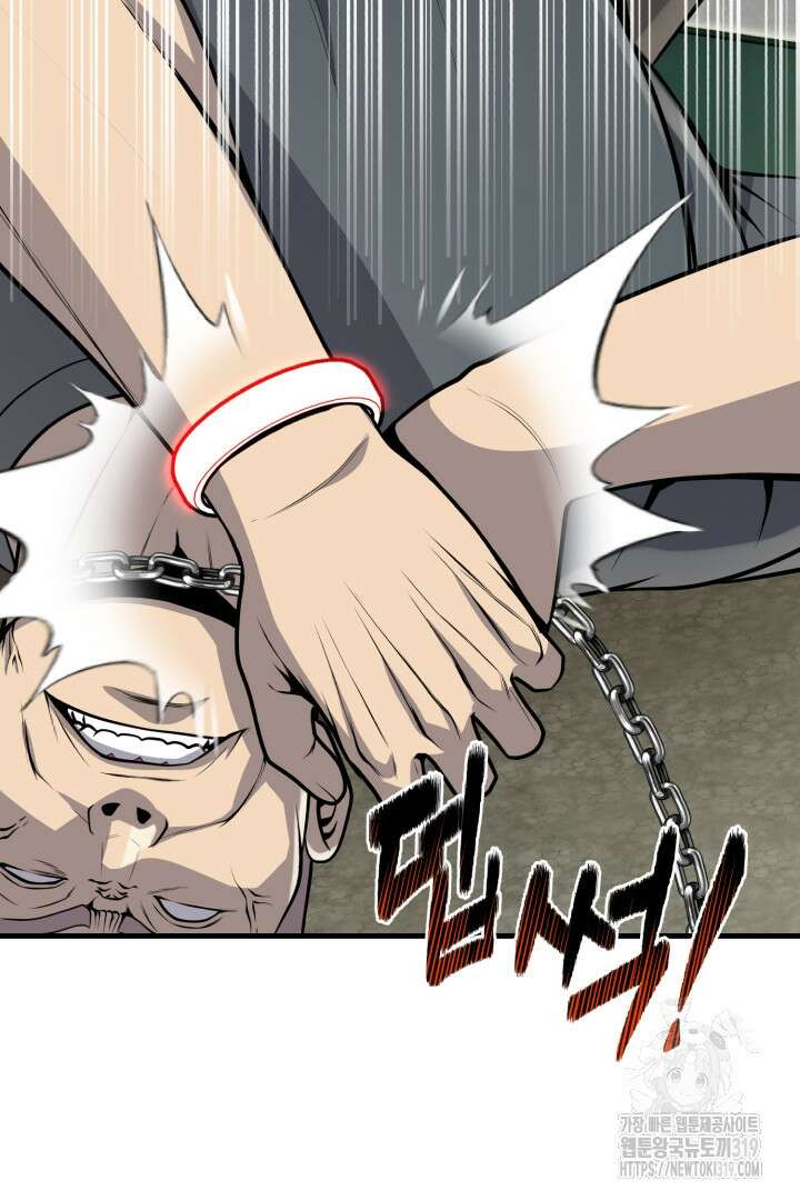 머실리스 13화 17
