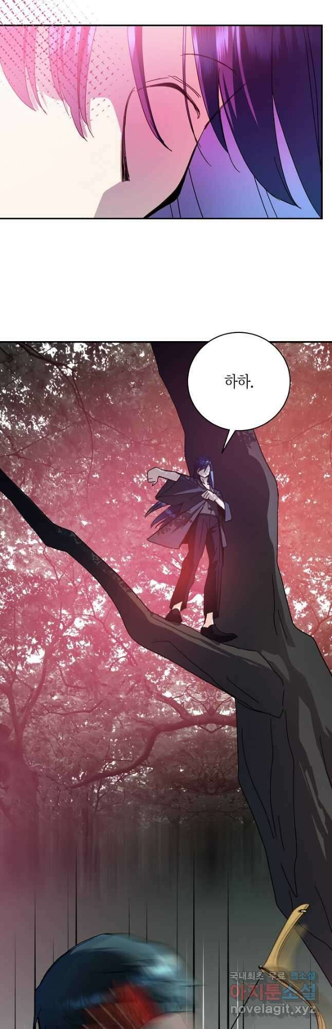 황녀님은 편히 죽고 싶어! - 52화 9